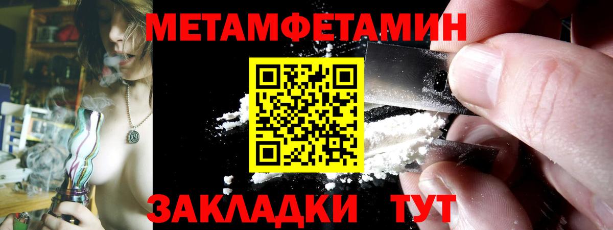 АМФЕТАМИН Premium  АМФ  Избербаш  АМФ  Вход с VPN 