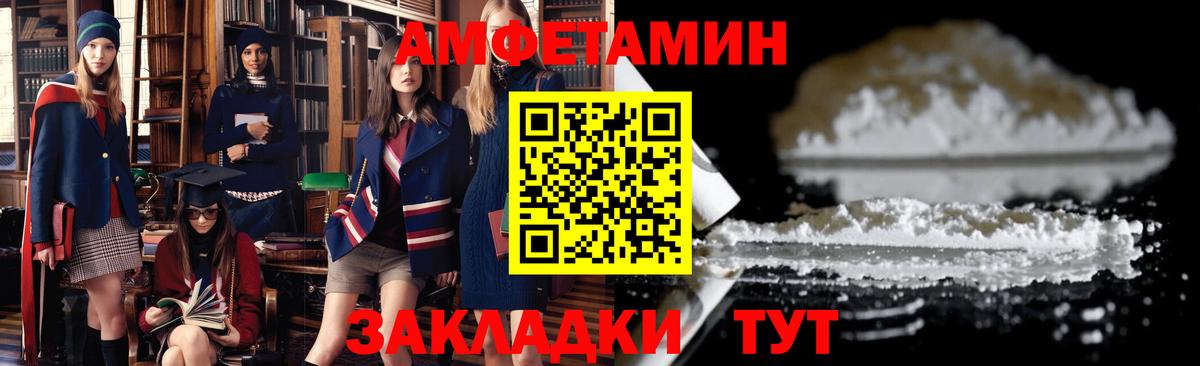 Амфетамин 98% Избербаш