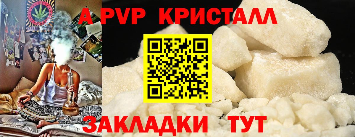 Марихуана  Героин  ЭКСТАЗИ  Избербаш  Вход с VPN  Мефедрон кристаллы  ГАШИШ 