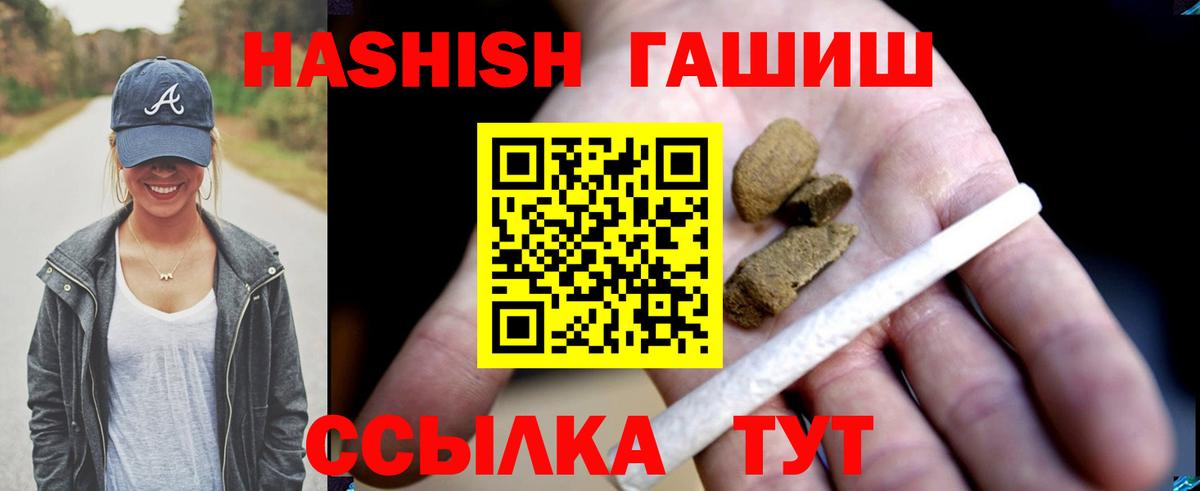 ГАШ Premium Избербаш
