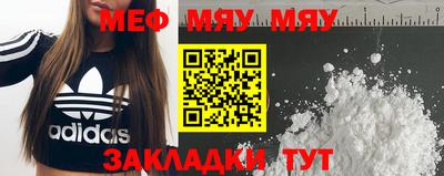 индика Бийск