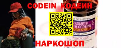 мефедрон Беслан