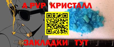 Альфа ПВП Берёзовский