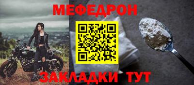 индика Бийск