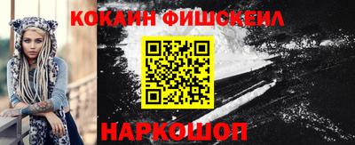 мефедрон Беслан