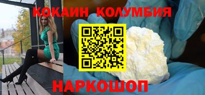 мефедрон Беслан