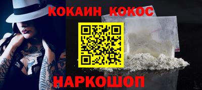 индика Бийск