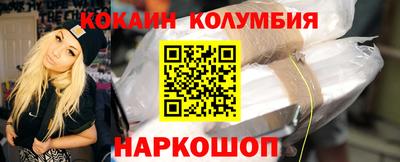 индика Бийск