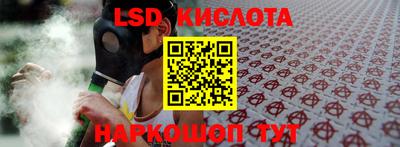 мефедрон Беслан