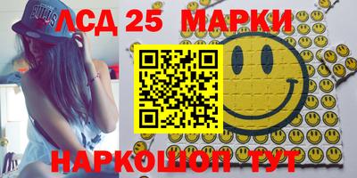 мефедрон Беслан