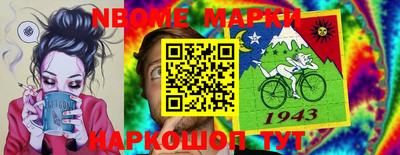 мефедрон Беслан