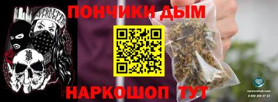 Альфа ПВП Берёзовский