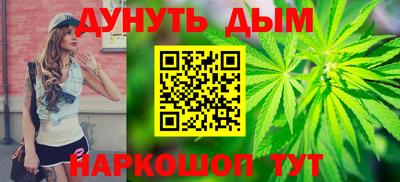 мефедрон Беслан