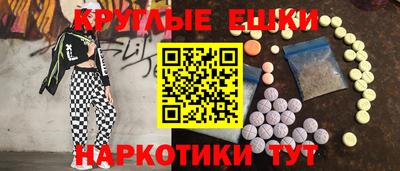 индика Бийск