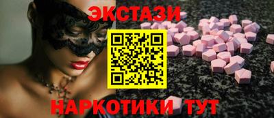 мефедрон Беслан