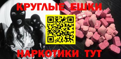 мефедрон Беслан