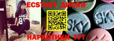 мефедрон Беслан