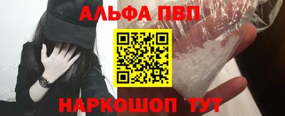 мефедрон Беслан