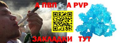 Альфа ПВП Берёзовский