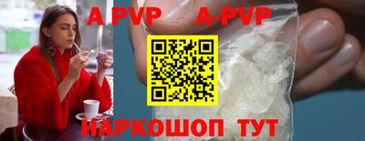 мефедрон Беслан