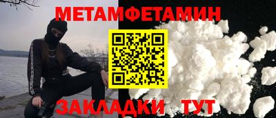 индика Бийск