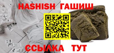 мефедрон Беслан