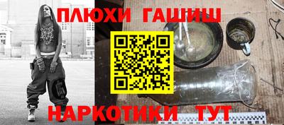 мефедрон Беслан