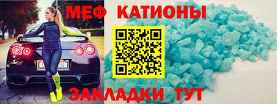 индика Бийск