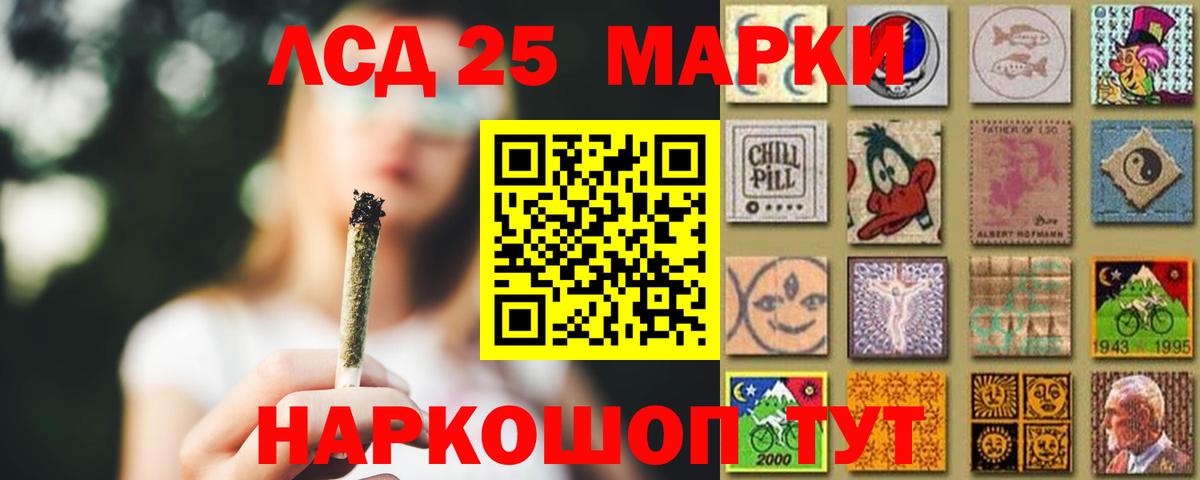 Избербаш  ЛСД экстази ecstasy  LSD-25 экстази ecstasy  Лсд 25 экстази  mega ссылка  Вход с VPN 