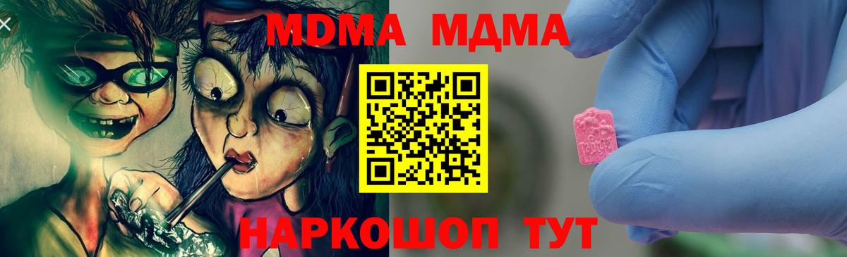 MDMA VHQ Избербаш