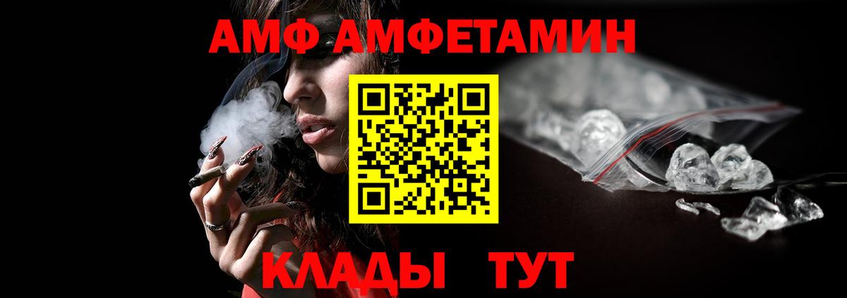 Первитин Декстрометамфетамин 99.9%  Вход с VPN  Избербаш 