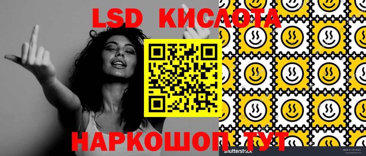 Наркотические марки 1,5мг  Наркотические марки 1,5мг  продажа наркотиков  Вход с VPN  Избербаш 
