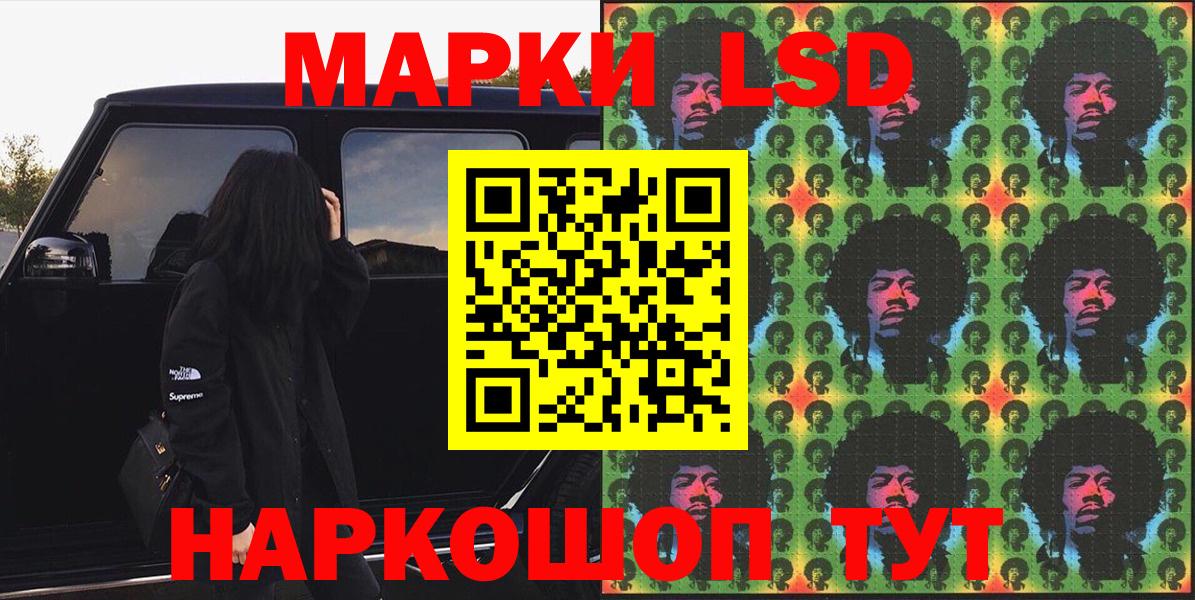 Меф Избербаш