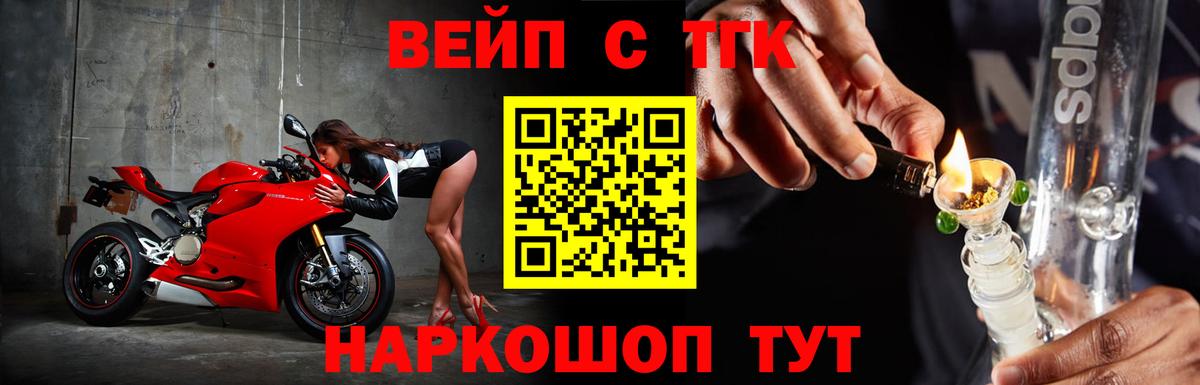 Избербаш  купить  сайты  Вход с VPN  ТГК гашишное масло 