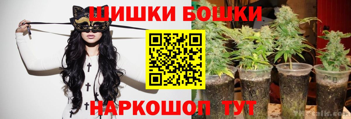 МАРИХУАНА Ganja Избербаш